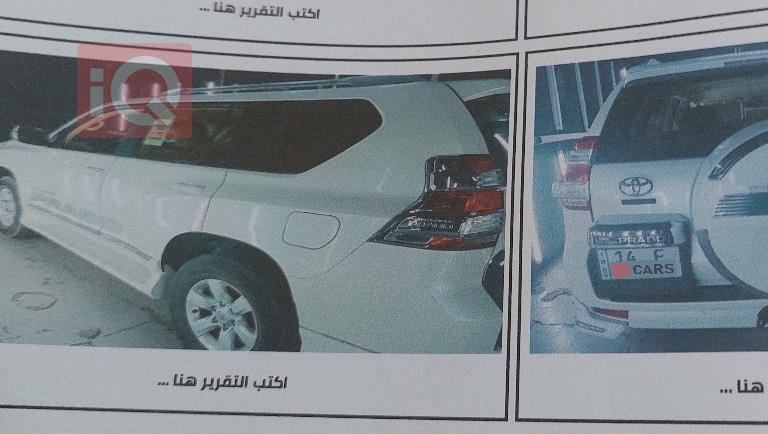 تويوتا لاندكروزر برادو